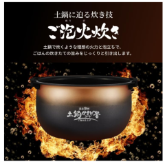 虎牌 TIGER 壓力IH型 土鍋 霧面 JPI-X100 JPI-X180 2023款