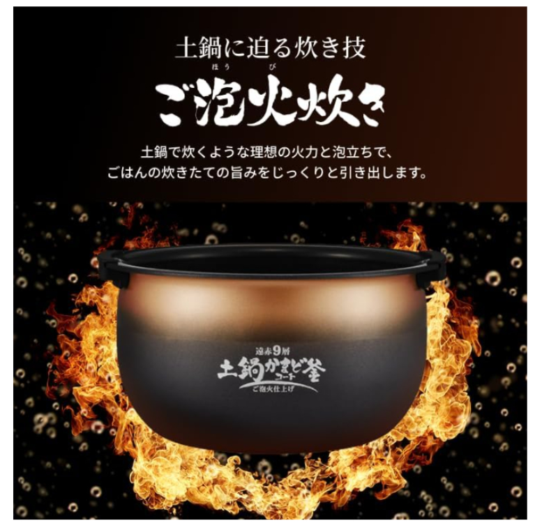 虎牌 TIGER 壓力IH型 土鍋 霧面 JPI-X100 JPI-X180 2023款