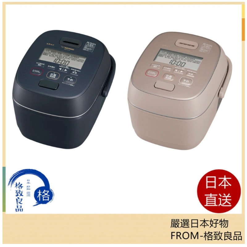 Zojirushi 象印NW-PV10 NW-PV18 2023款NW-PU10 後繼款,電飯鍋麵包機