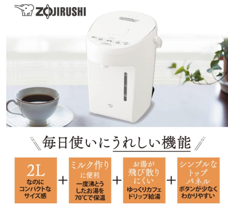 Zojirushi 象印 電水壺 CP-EA20 3段溫度調節 2L 熱水壺 22最新