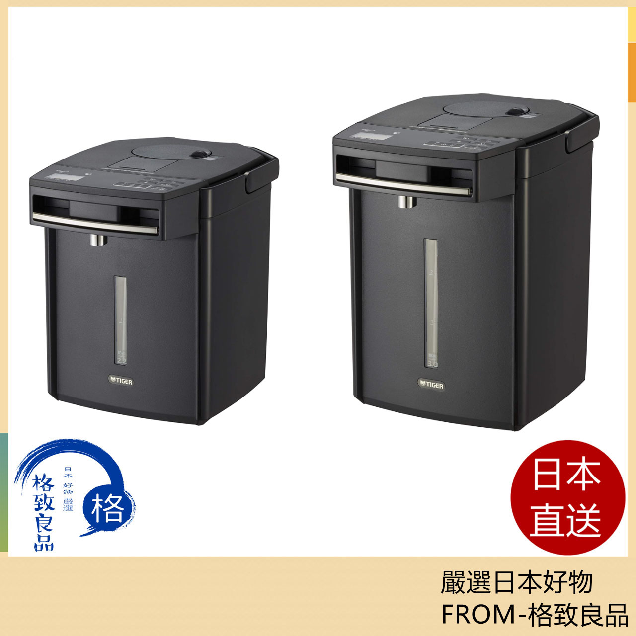 TIGER 電気ポット PIS-G300 KE（新品未使用） 味わい深い
