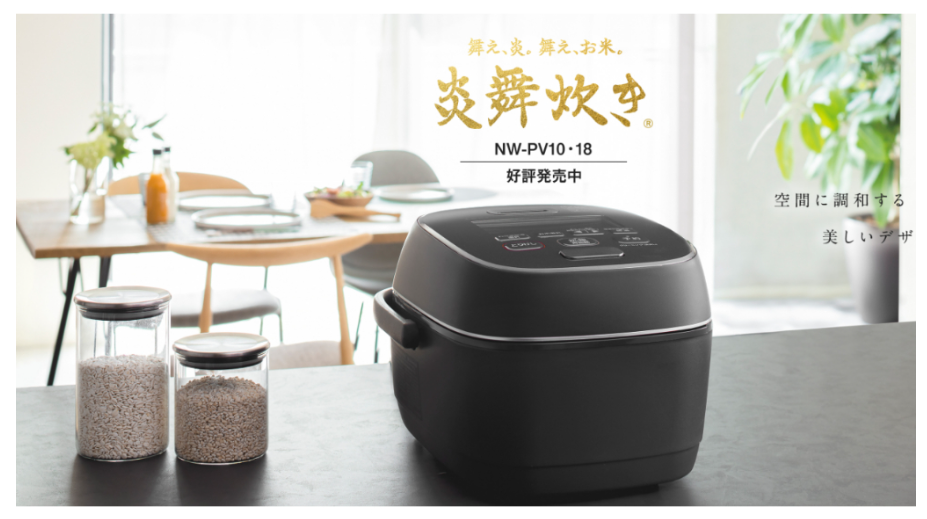 象印　圧力IH炊飯ジャー　炎舞炊き　炊飯器　NW-PH10E8 象印圧力IH炊飯ジャー炎舞炊き炊飯器NW-PH10E8