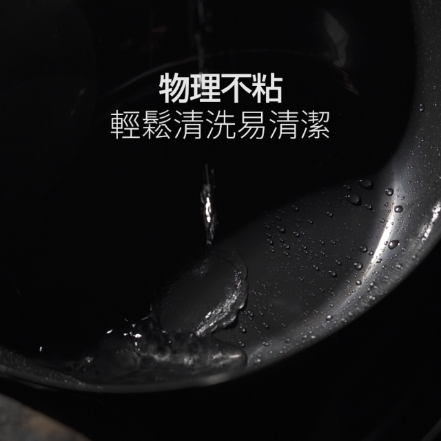 燕三條 格致良品 聯名款 鑄鐵煎鍋 炒鍋 塗層鍋 日本製 木製手柄 可拆卸 2024款