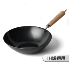 28cm 炒鍋
