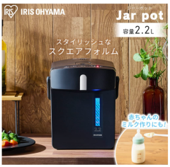 Iris Ohyama IAHD-222 IAHD-230 電熱壺 溫度調節 2.2L 3L
