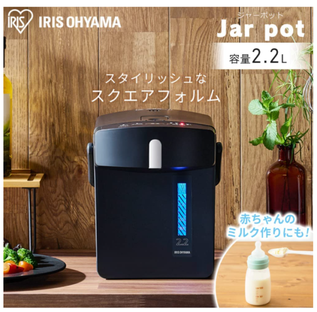 Iris Ohyama IAHD-222 IAHD-230 電熱壺 溫度調節 2.2L 3L