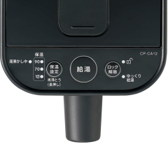 象印 ZOJIRUSHI STAN系列 CP-CA12 熱水瓶 1.2L 電水壺