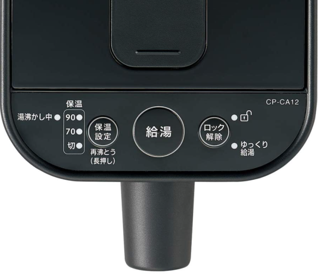 象印 ZOJIRUSHI STAN系列 CP-CA12 熱水瓶 1.2L 電水壺