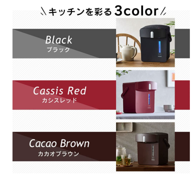 Iris Ohyama IAHD-222 IAHD-230 電熱壺 溫度調節 2.2L 3L