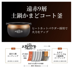 虎牌 TIGER 壓力IH型 土鍋 霧面 JPI-X100 JPI-X180 2023款