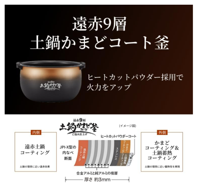 虎牌 TIGER 壓力IH型 土鍋 霧面 JPI-X100 JPI-X180 2023款