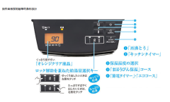 TIGER 虎牌 電熱水壺 無蒸氣 電熱水瓶 PIM-G220 PIM-G300 日本製