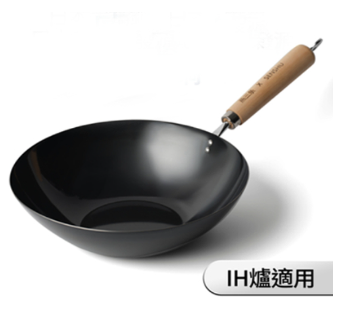 燕三條 格致良品 聯名款 鑄鐵煎鍋 炒鍋 塗層鍋 日本製 木製手柄 可拆卸 2024款
