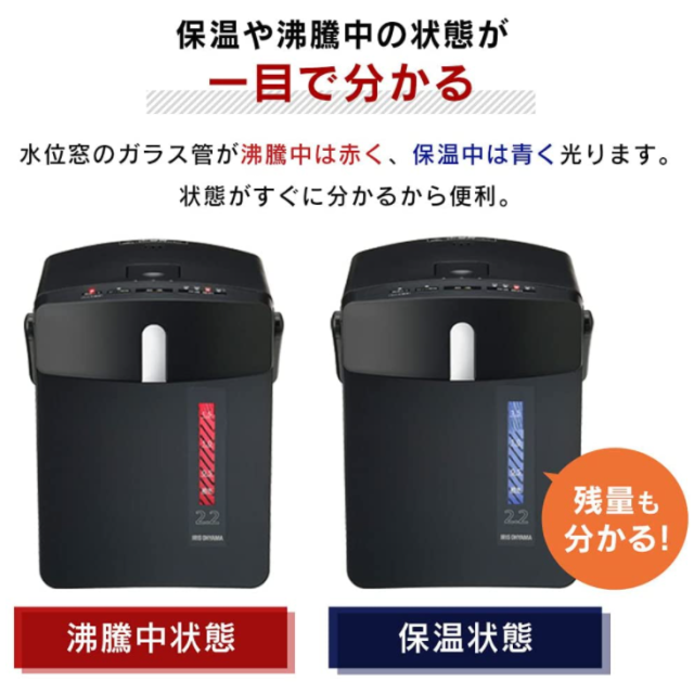 Iris Ohyama IAHD-222 IAHD-230 電熱壺 溫度調節 2.2L 3L