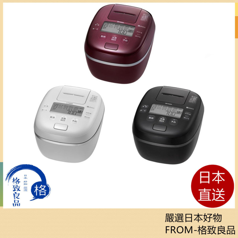 虎牌 TIGER 壓力IH型 土鍋 霧面 JPI-X100 JPI-X180 2023款
