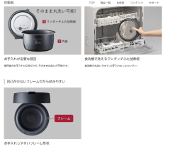Panasonic 國際牌 電飯煲 電子鍋 SR-NA102 SR-NB102 2022款
