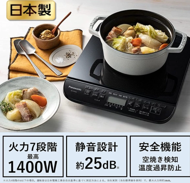 Panasonic 國際牌KZ-PH34 IH 電磁爐日本製KZ-PH33後繼款,各種加熱電器