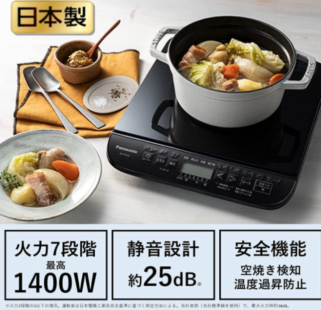Panasonic 國際牌 KZ-PH34 IH 電磁爐 日本製 KZ-PH33後繼款