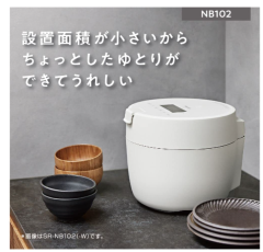Panasonic 國際牌 電飯煲 電子鍋 SR-NA102 SR-NB102 2022款