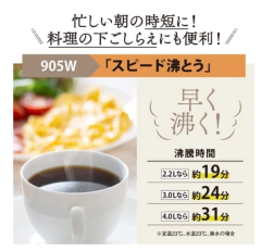 ZOJIRUSHI 象印 CV-GC22 CV-GC30 CV-GC40 電熱水瓶 2022最新