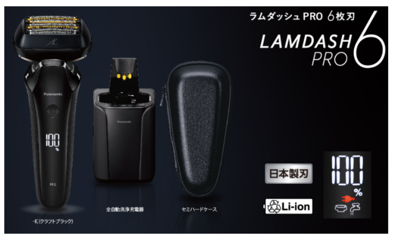 Panasonic ES-LS5C ES-LS5Q ES-LS9CX ES-LS9Q 日本製最新