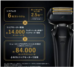 Panasonic ES-LS5C ES-LS5Q ES-LS9CX ES-LS9Q 日本製最新