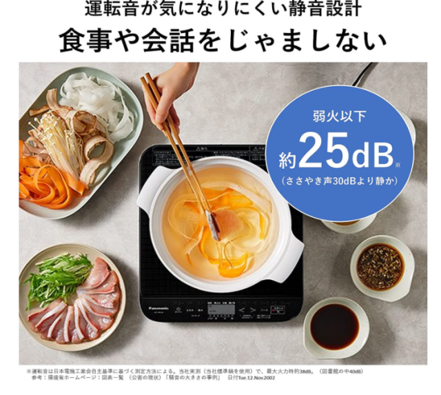 Panasonic 國際牌 KZ-PH34 IH 電磁爐 日本製 KZ-PH33後繼款