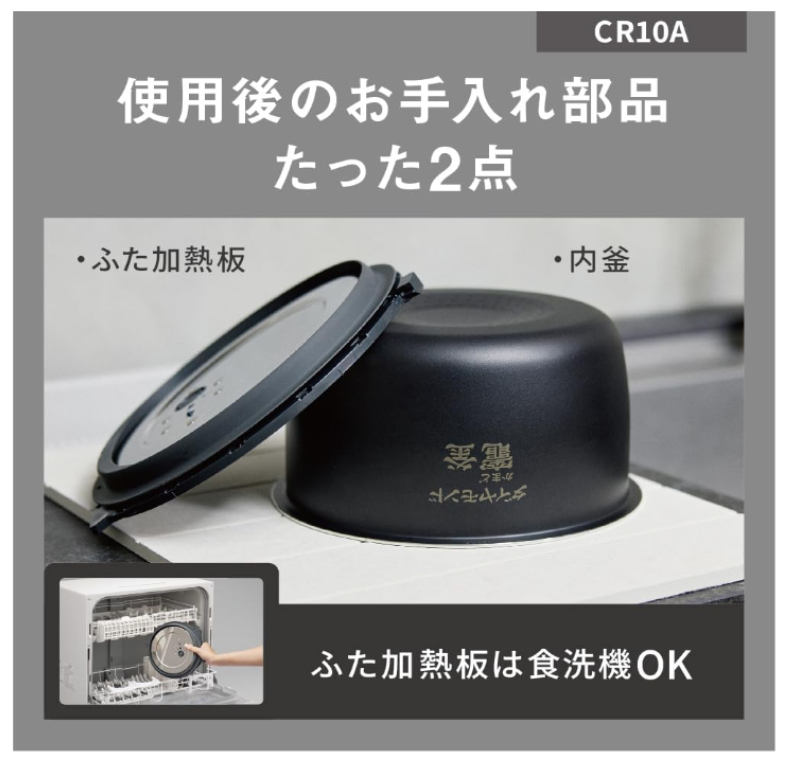 Panasonic 國際牌 電飯煲 電子鍋 SR-CR10A SR-R10A 2023最新款