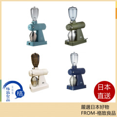 Kalita NEXT G G2 新款 卡莉塔 咖啡磨豆機 日本製