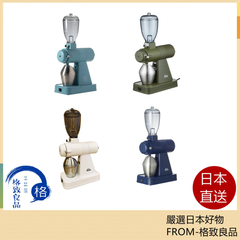 Kalita NEXT G G2 新款 卡莉塔 咖啡磨豆機 日本製