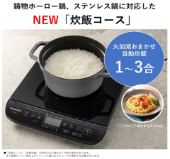 Panasonic 國際牌 KZ-PH34 IH 電磁爐 日本製 KZ-PH33後繼款