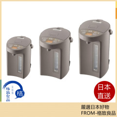ZOJIRUSHI 象印 CV-GC22 CV-GC30 CV-GC40 電熱水瓶 2022最新