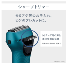 Panasonic ES-RT1A ES-RT1AU ES-RT2N ES-RT4N 23最新款