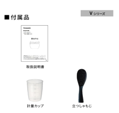 Panasonic 國際牌 頂規 6人份 10人份 SR-V10BA SR-V18BA