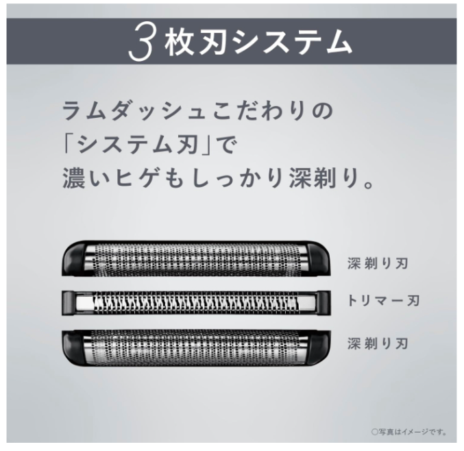 Panasonic ES-LT8C LT8Q LT6C LT6Q LT4C LT4Q 最新款
