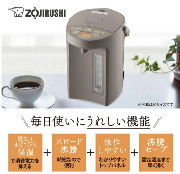ZOJIRUSHI 象印 CV-GC22 CV-GC30 CV-GC40 電熱水瓶 2022最新