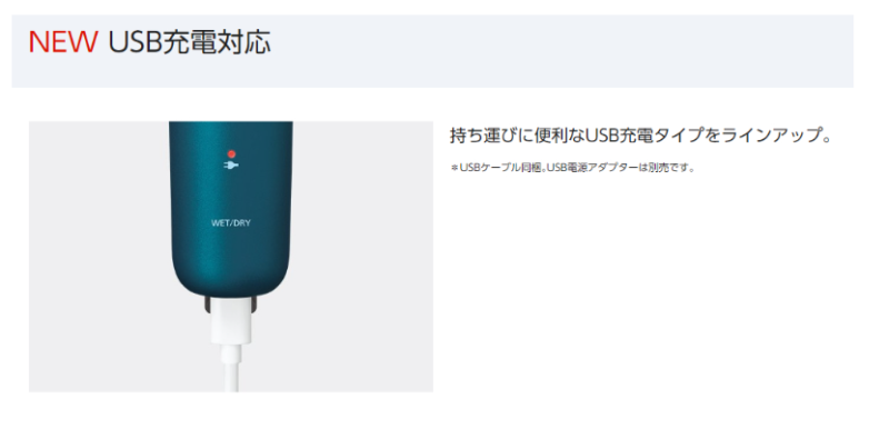 Panasonic ES-RT1A ES-RT1AU ES-RT2N ES-RT4N 23最新款