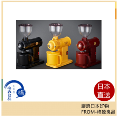 富士珈機 FUJI ROYAL 咖啡磨豆機 R-220 小富士 咖啡豆研磨 富士珈機