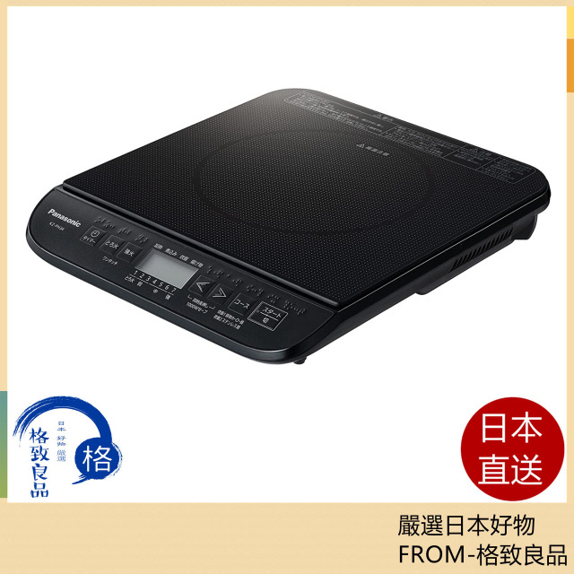 Panasonic 國際牌 KZ-PH34 IH 電磁爐 日本製 KZ-PH33後繼款