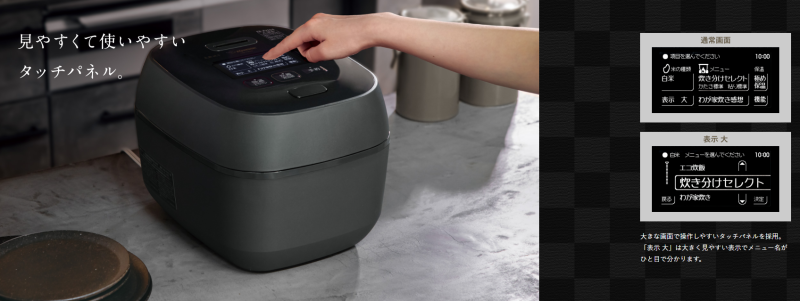 Zojirushi 象印 NW-FA10 NW-FB10 壓力IH電子鍋 頂規 霧面 最新