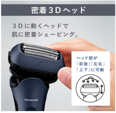 Panasonic ES-LT8C LT8Q LT6C LT6Q LT4C LT4Q 最新款