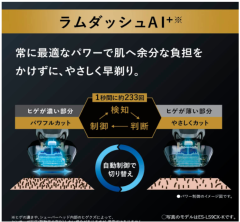 Panasonic ES-LS5C ES-LS5Q ES-LS9CX ES-LS9Q 日本製最新