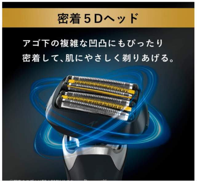 Panasonic ES-LS5C ES-LS5Q ES-LS9CX ES-LS9Q 日本製最新