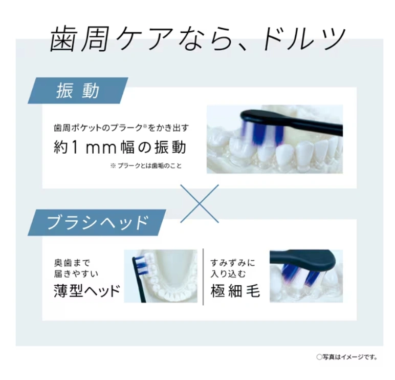 Panasonic 聲波震動牙刷Doltz系列EW-DT73 EW-DT63 2023款,口腔護理電