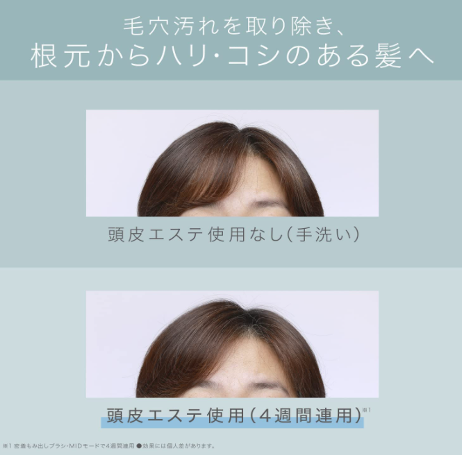 2021最新 Panasonic 國際牌 EH-HE0G 電動頭皮按摩器 EH-HE0J 23款