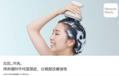 2021最新 Panasonic 國際牌 EH-HE0G 電動頭皮按摩器 EH-HE0J 23款