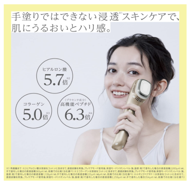 Panasonic 國際牌 EH-ST99 ST98 美膚儀 6種模式 溫冷功能 EH-ST0A