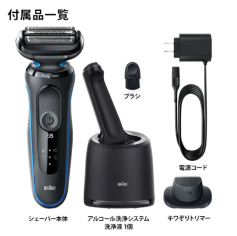 德國百靈 Braun 新5系 51-W7000cc 50-B1200s 50-B1000s