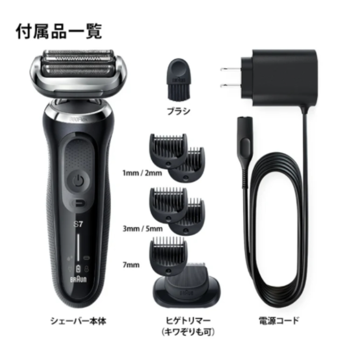 Braun 新7系 70-N1200S 70-N4200CS 70-S7200CC