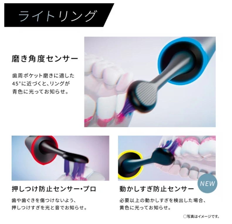 Panasonic 聲波震動牙刷Doltz系列EW-DT73 EW-DT63 2023款,口腔護理電